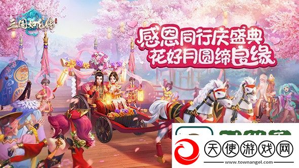 三国如龙传游戏中有哪些职业