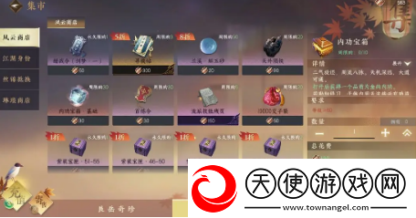 逆水寒手游青崖书这个任务怎么去完成青崖书玩法奖励一览