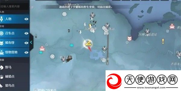 诺亚之心恐怖童谣任务怎么触发