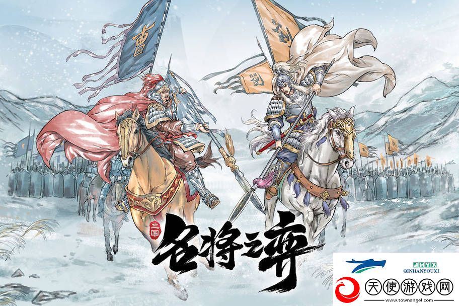 名将之弈1—21关新手通关阵容