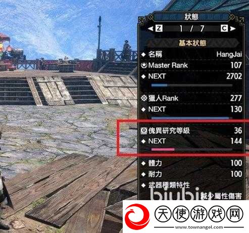 解锁曙光R10武器