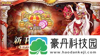 黎明觉醒活动入口