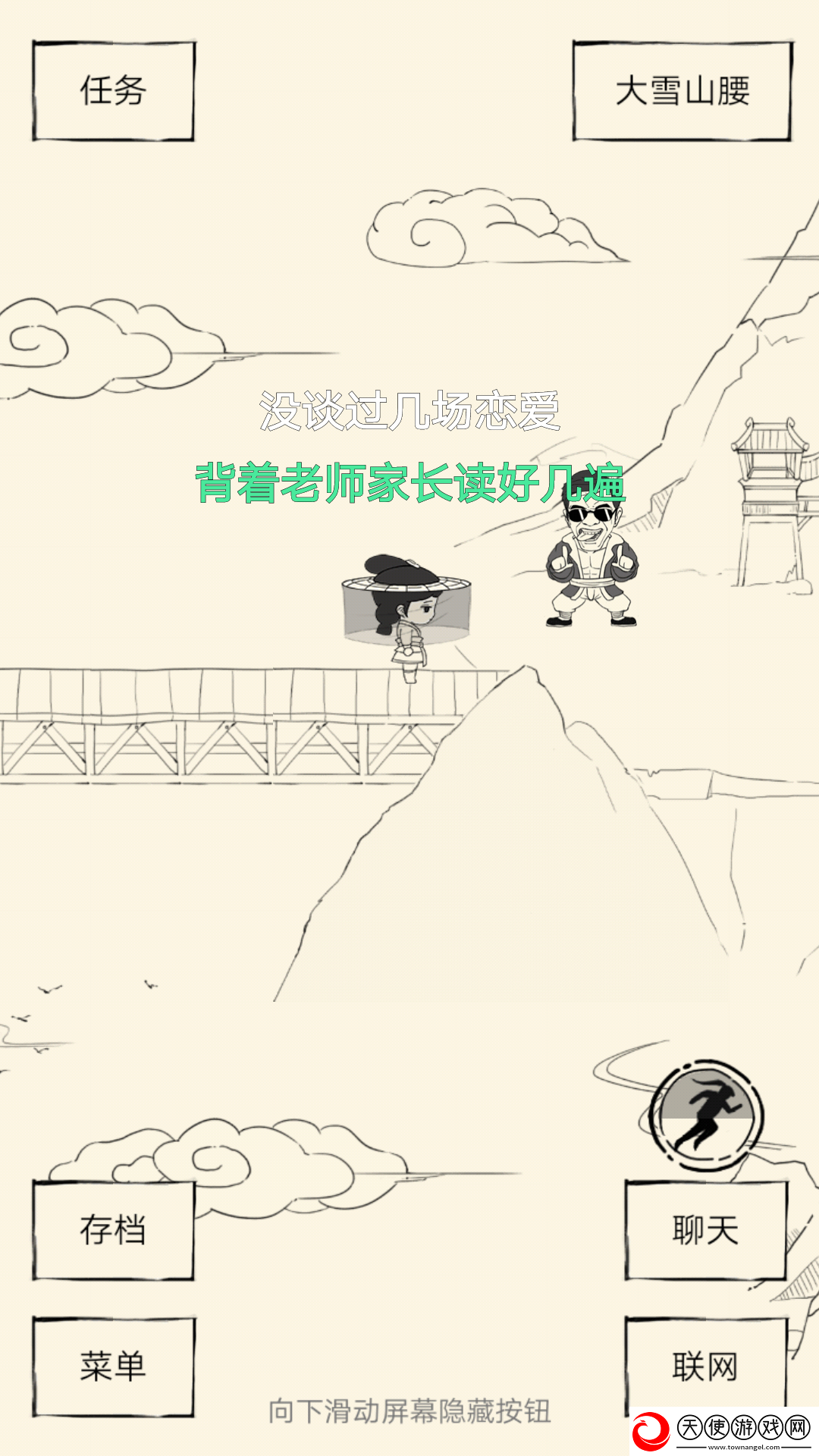 暴走英雄坛关于小七的攻略和一些要注意的
