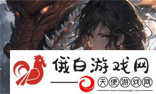 新奇探险！HD❌❌XX❌XXX18原神世界冒险不止