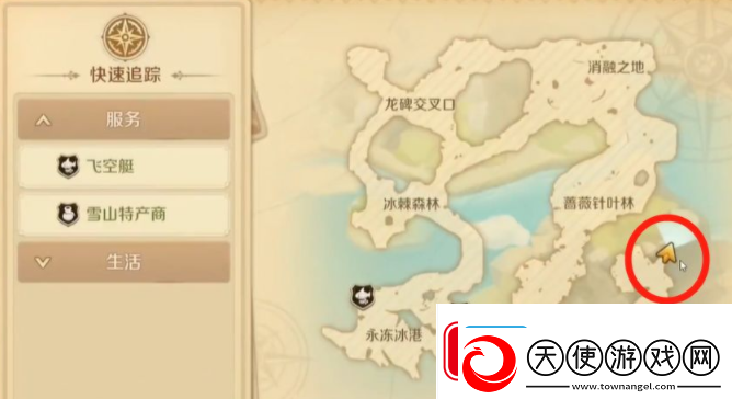 龙之国物语冰晶雪原隐藏任务