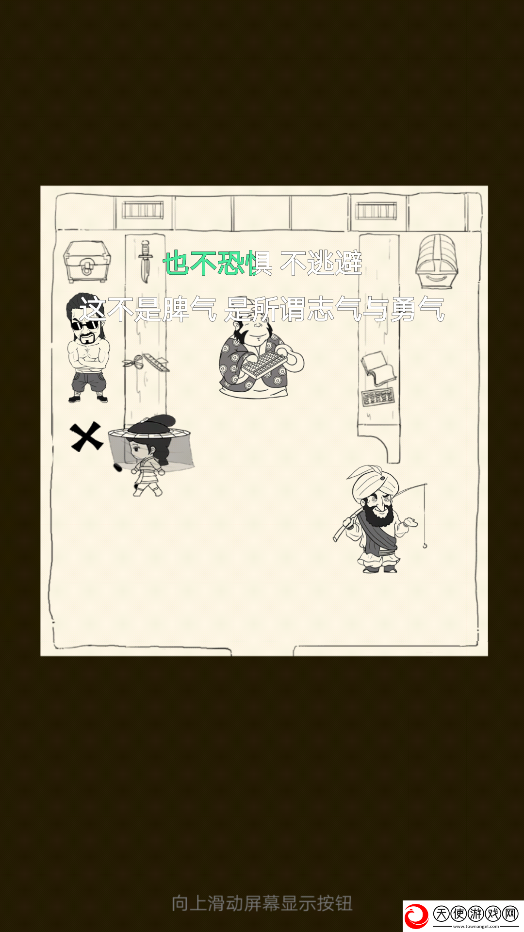 暴走英雄坛关于小七的攻略和一些要注意的