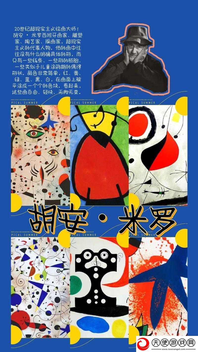 探索创作灵感之旅