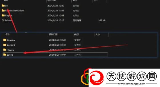  -黑川游戏网