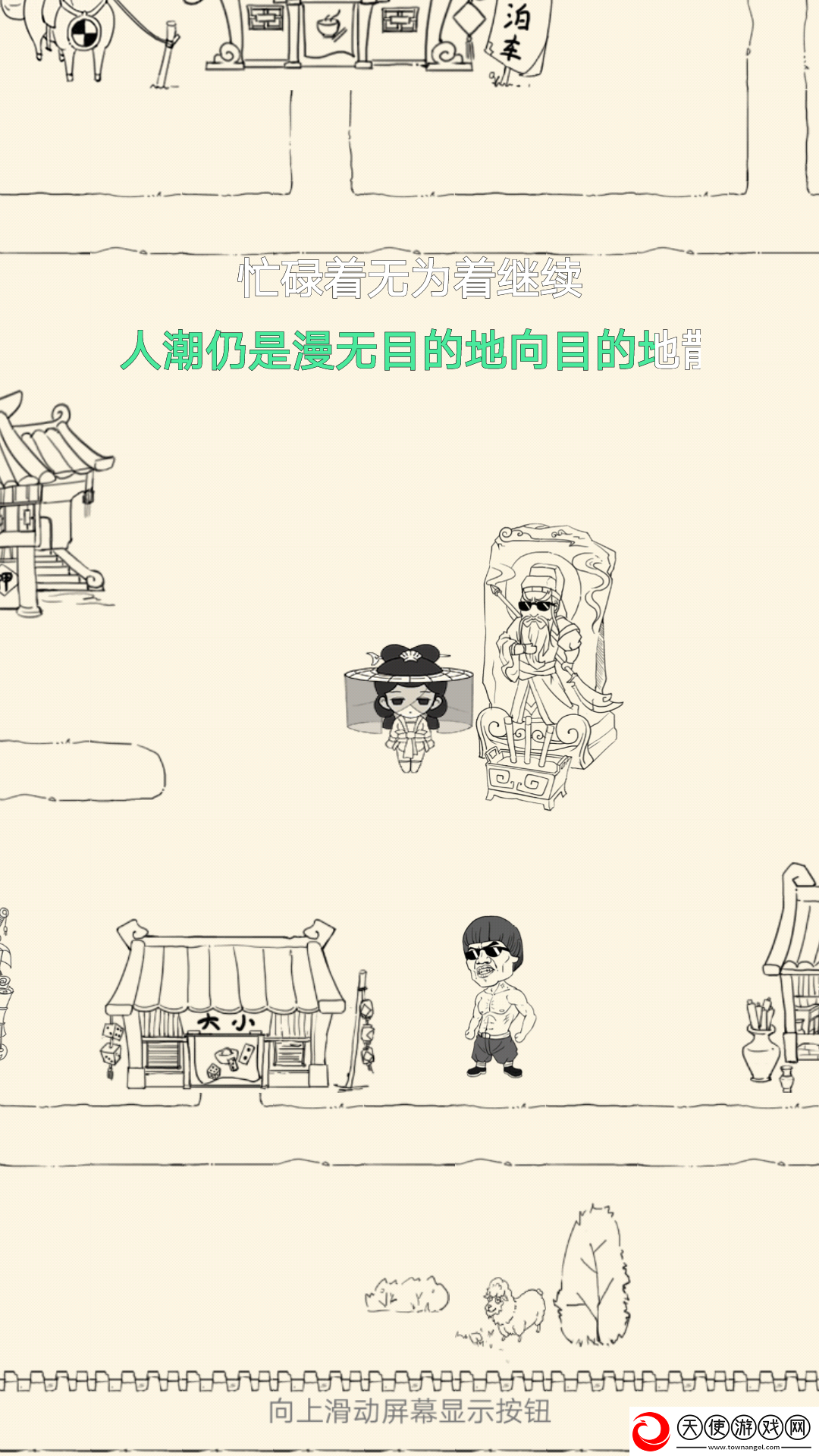 暴走英雄坛关于小七的攻略和一些要注意的