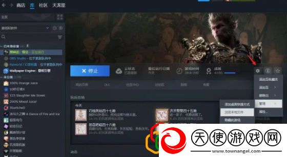  -黑川游戏网