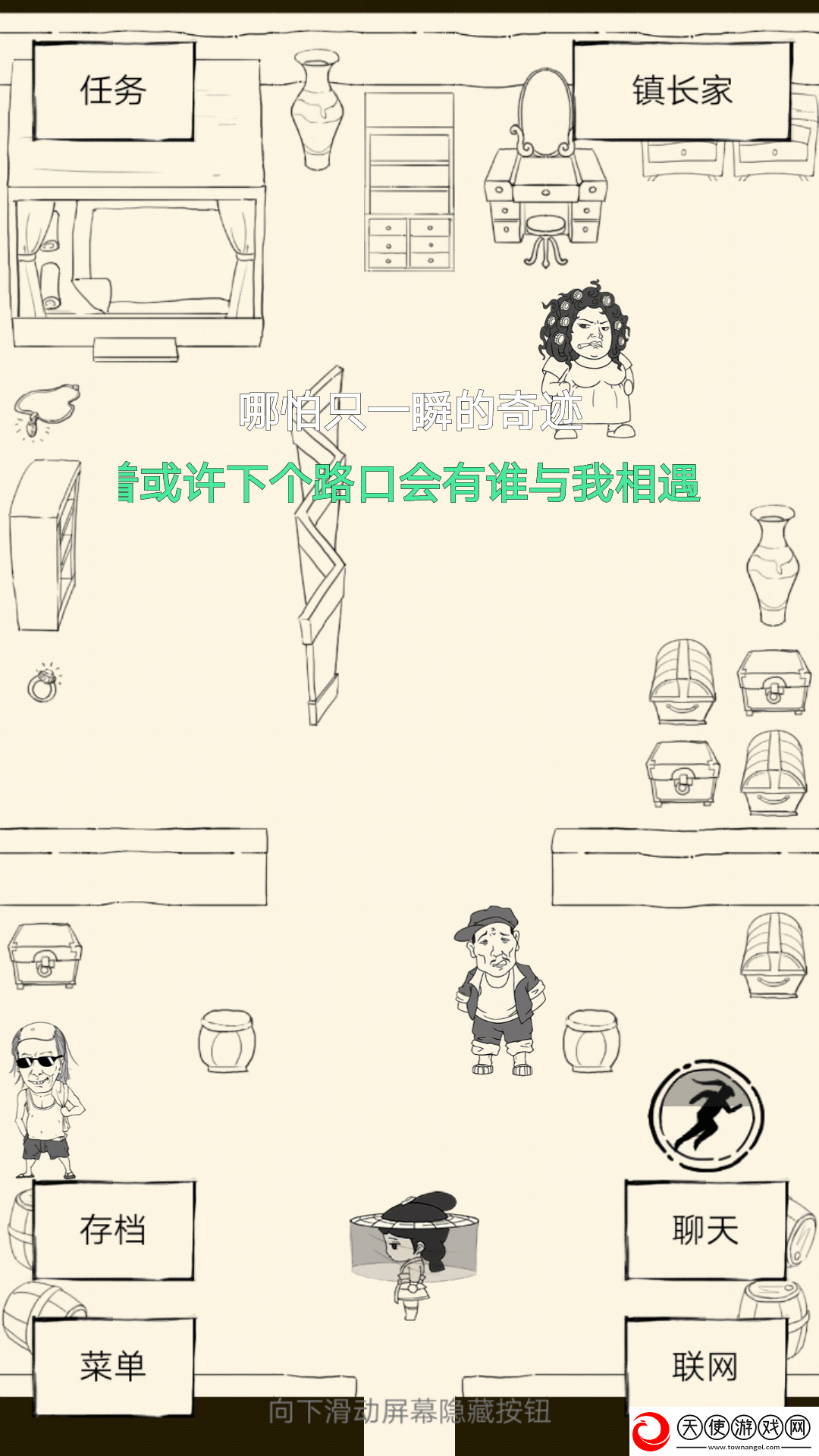 暴走英雄坛关于小七的攻略和一些要注意的