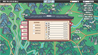 女神异闻录3重制版攻略美鹤