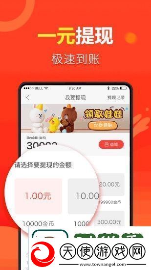 全民看点app下载安装