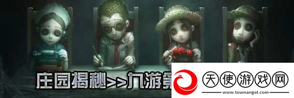 第五人格宿伞之魂桃面书生三视图什么样
