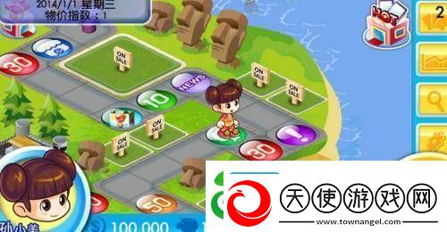 内幕
