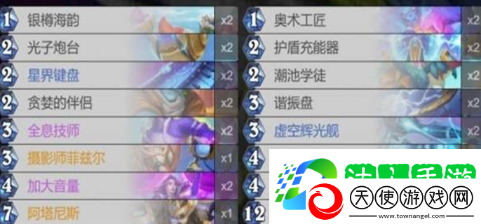 星际英雄传法师预构筑卡组搭配攻略
