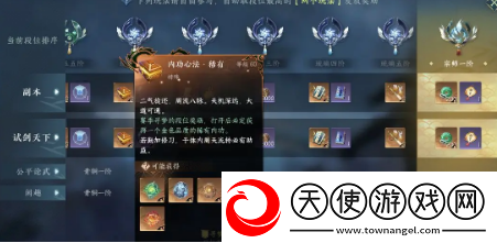 逆水寒手游青崖书这个任务怎么去完成青崖书玩法奖励一览