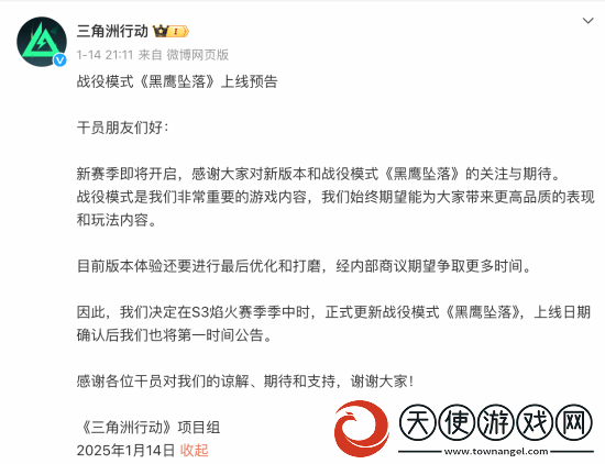 晨报