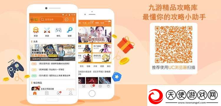 第五人格宿伞之魂桃面书生三视图什么样