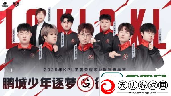 KPL发布春季赛三组出征海报