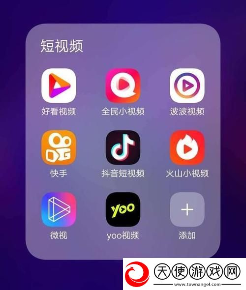 10款成品短视频app下载安装