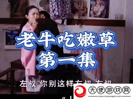 老牛影院免费观看电视剧的优点
