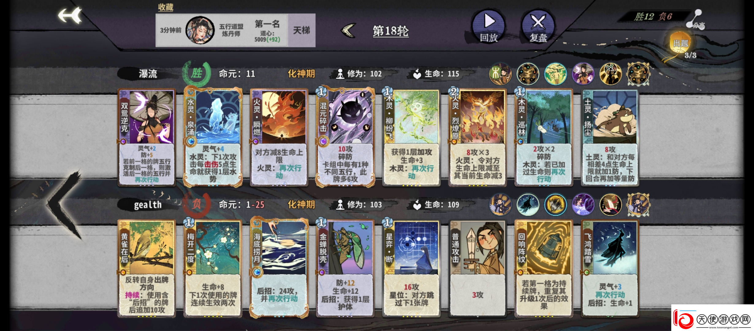 弈仙牌