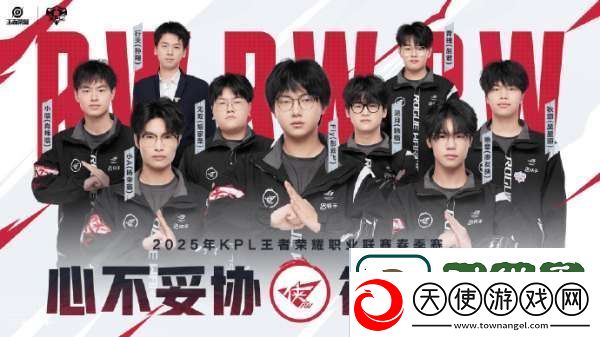 KPL发布春季赛三组出征海报