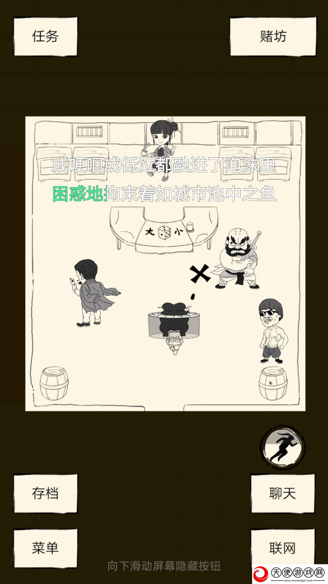 暴走英雄坛关于小七的攻略和一些要注意的