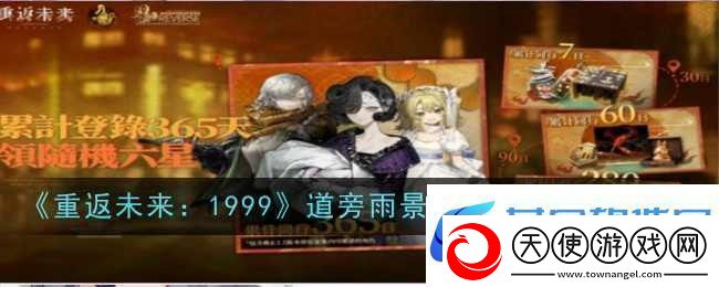 潜水员戴夫鹦嘴鱼捕获攻略