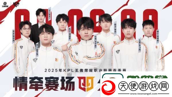 KPL发布春季赛三组出征海报