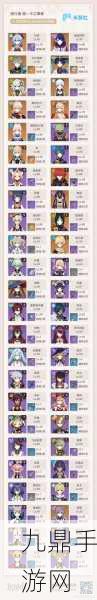 原神魔术助手召集令