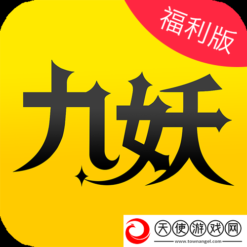 领略游戏新体验