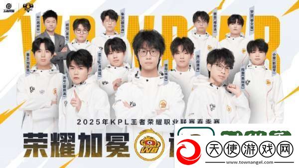 KPL发布春季赛三组出征海报