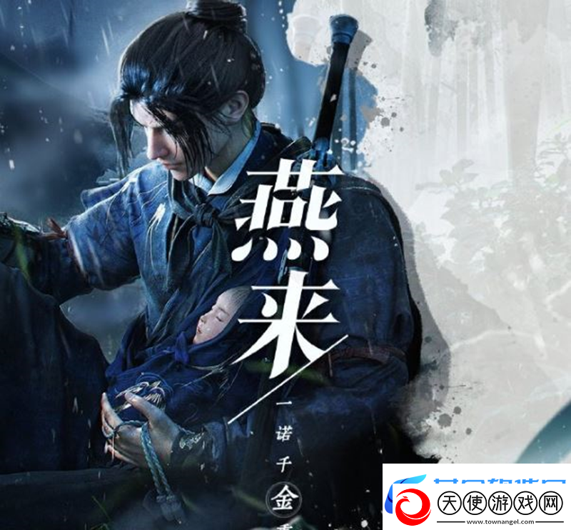 燕云十六声将持续推进角色外观功能扩散优化