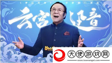梦幻西游新门派花果山技能效果介绍