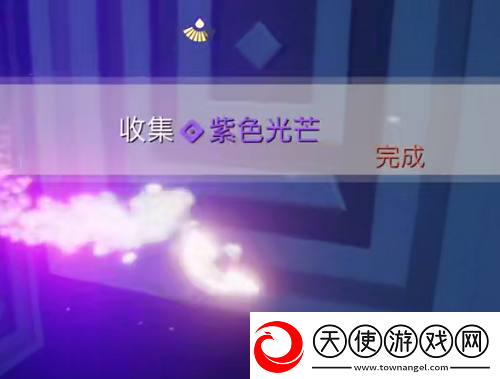 光遇小王子季紫色光芒在哪里