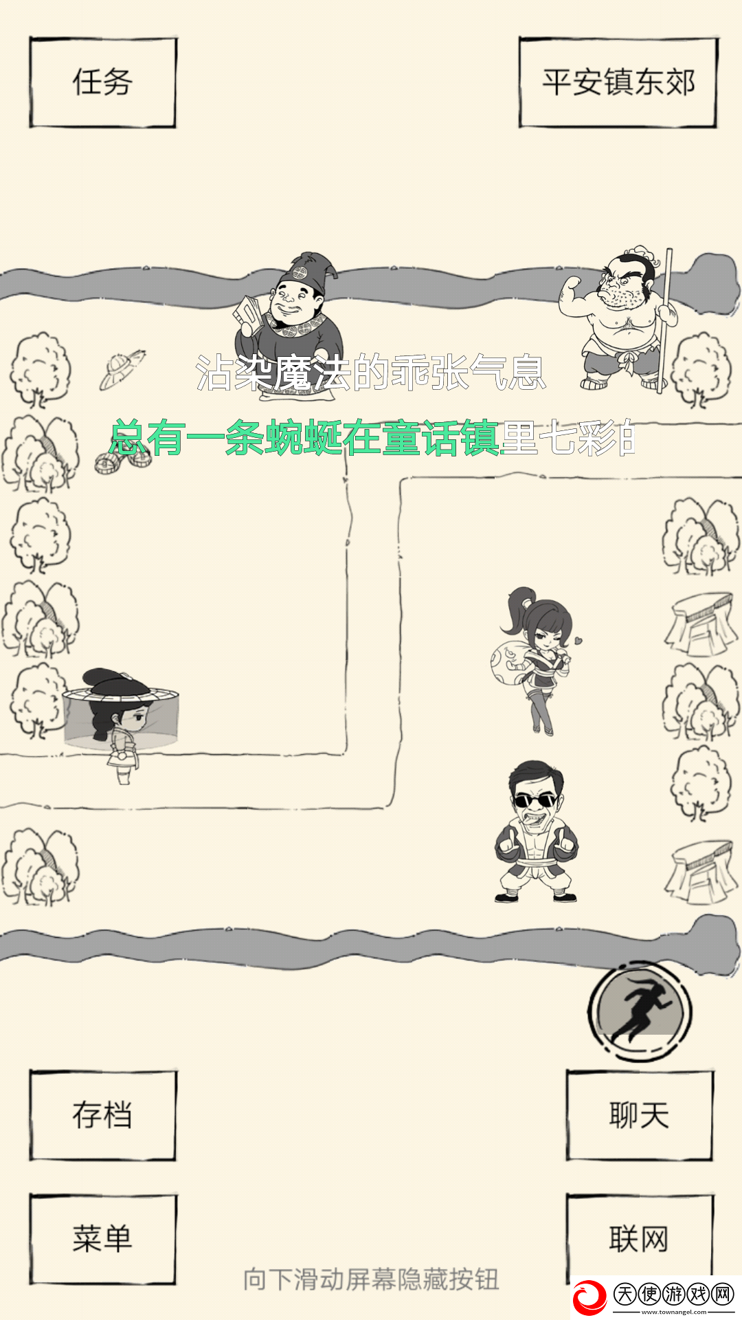 暴走英雄坛关于小七的攻略和一些要注意的