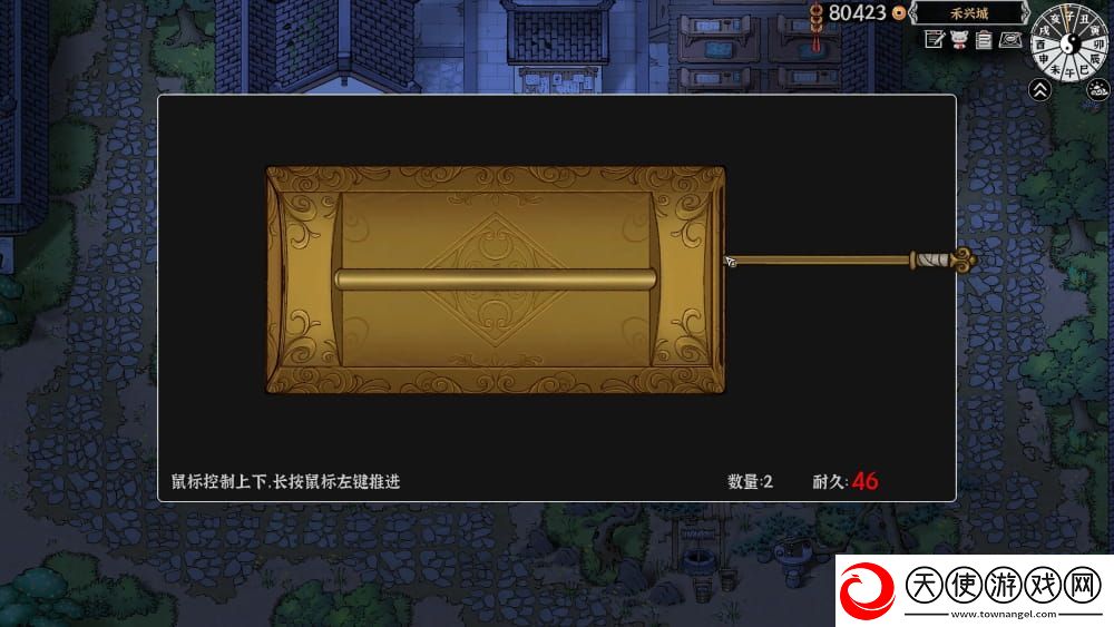 开放世界独立游戏灵兽江湖EA版3月6日上线
