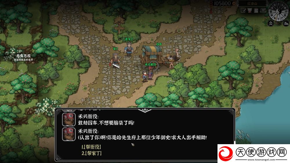 开放世界独立游戏灵兽江湖EA版3月6日上线