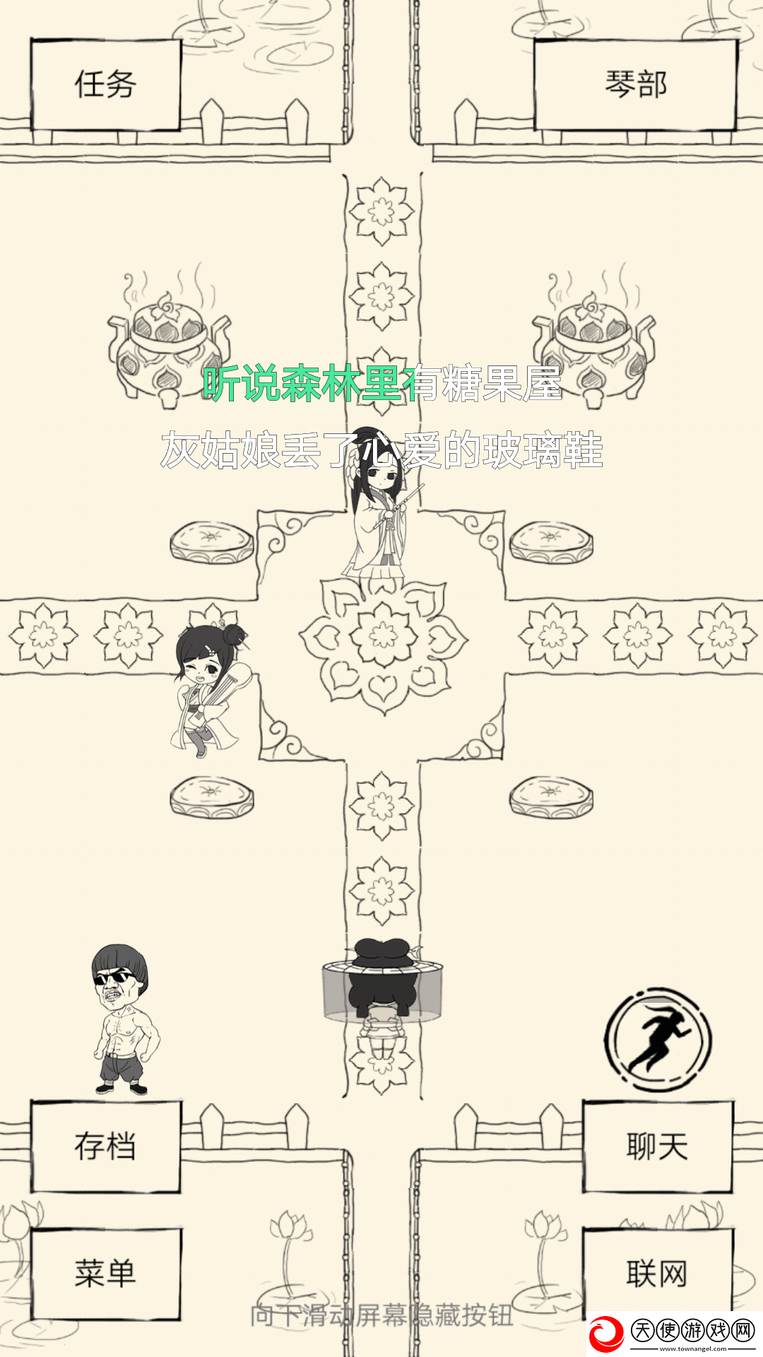 暴走英雄坛关于小七的攻略和一些要注意的
