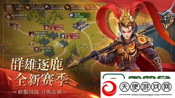 三国如龙传游戏中有哪些职业