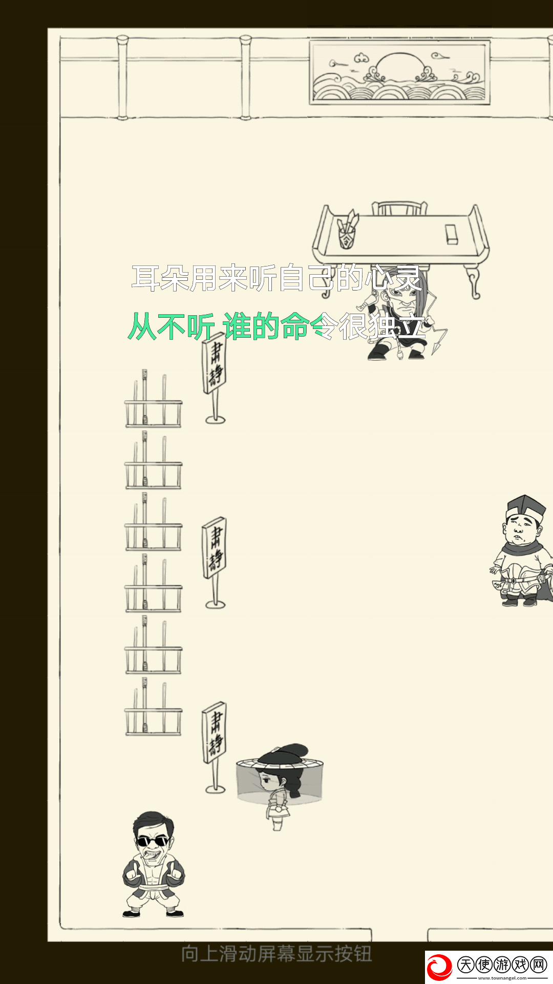 暴走英雄坛关于小七的攻略和一些要注意的
