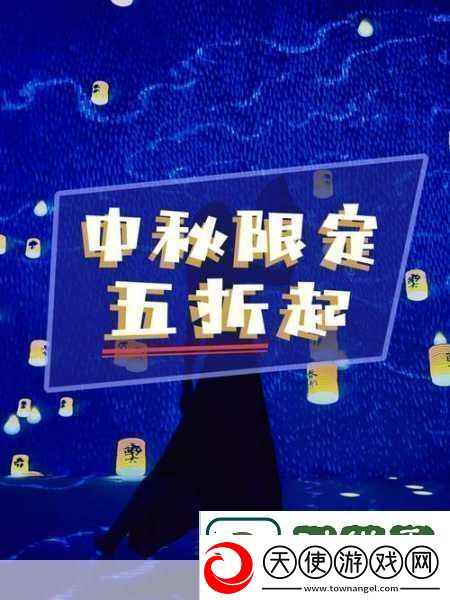 伊洛纳中秋密令全揭秘解锁节日专属福利