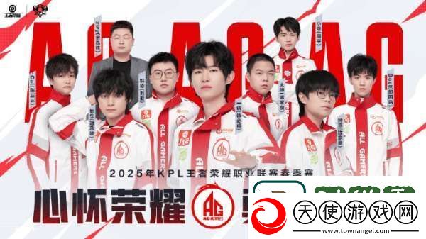KPL发布春季赛三组出征海报