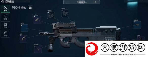三角洲行动全面战场武器选择那个比较好