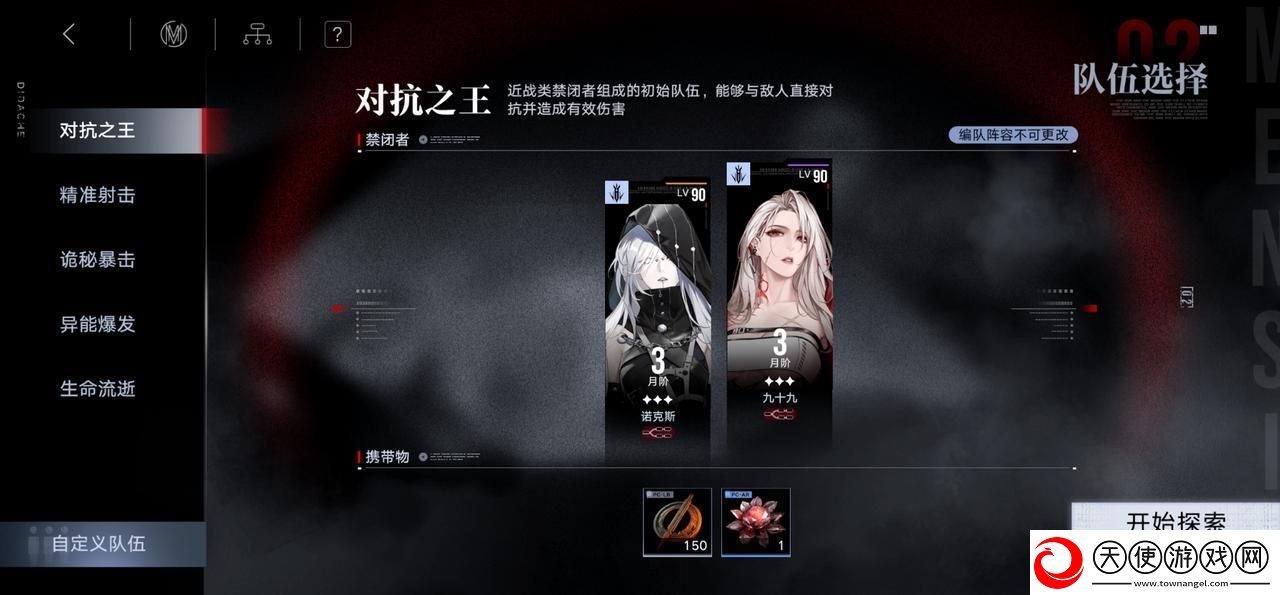 无期迷途无尽梦魇常驻版本怎么玩