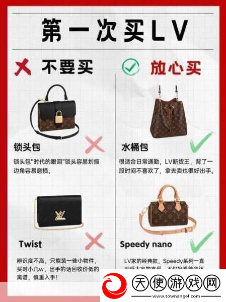 欧洲lv尺码大