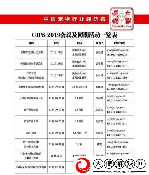 如何解锁群星成就‘我们就是最好的宠物’