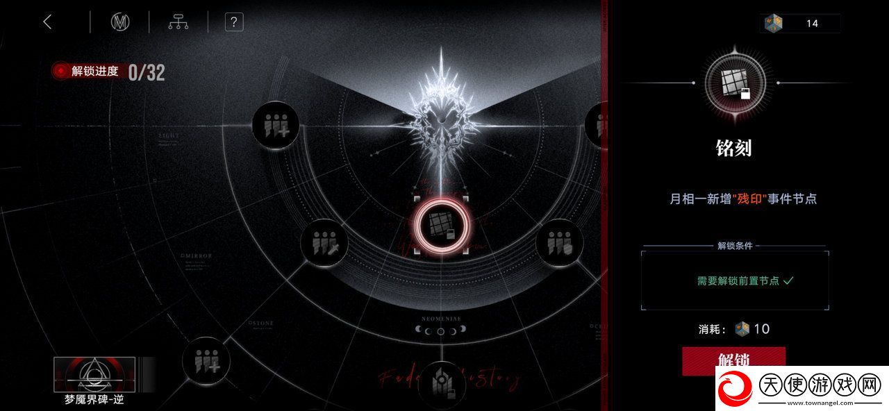 无期迷途无尽梦魇常驻版本怎么玩
